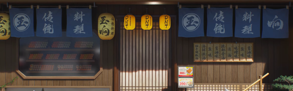 Ananta showcases 10-minute long TGS 2025 demo video