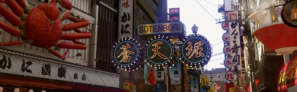 Yakuza Kiwami 2 Nintendo Switch 2 review