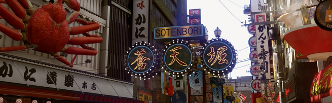 Yakuza Kiwami 2 Nintendo Switch 2 review