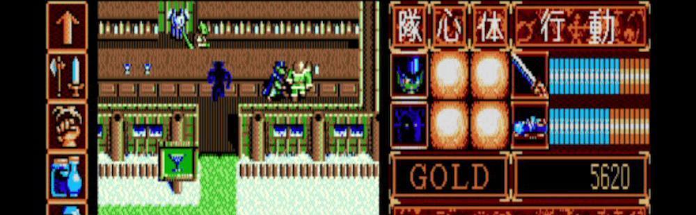 Burai MSX2 Complete releases for Nintendo Switch in Japan on February 19