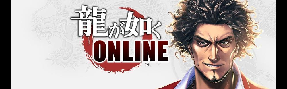 Yakuza Online officially announced for PC and mobile 