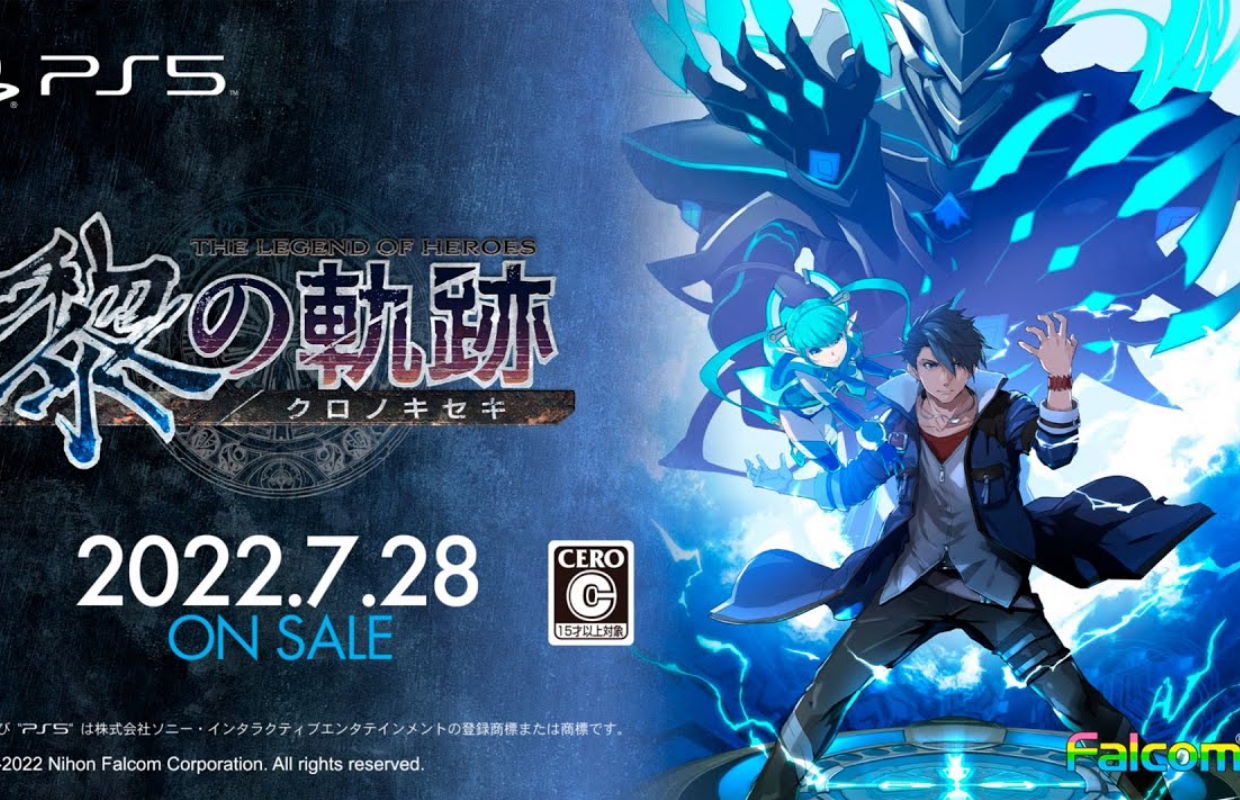 The Legend of Heroes: Kuro no Kiseki for PlayStation 4