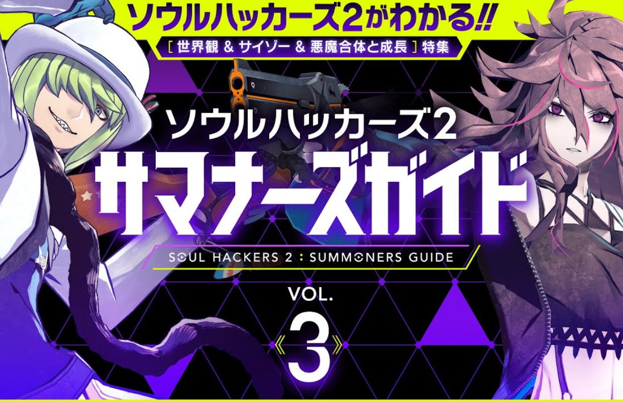 Soul Hackers 2 Summoners Guide Vol. 2 Details Milady's Character