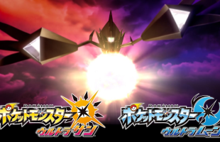 Ultra Sun & Ultra Moon: Novo Trailer Lançado! – PokéPortuga