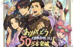 The Great Ace Attorney Chronicles surpasses 500,000 copies sold
