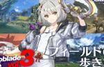 Nintendo details the exploring the world of Xenoblade Chronicles 3; several new character introductions