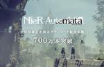 NieR: Automata surpasses 7 million units;  NieR Replicant remaster surpasses 1.5 million units worldwide