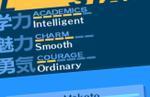 Persona 3 Portable Social Stats: How to raise Academics, Charm, and Courage quickly