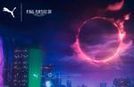 Final Fantasy XIV x PUMA collaboration releasing in March