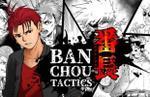 Banchou Tactics launches on August 10 for PC