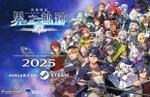 Clouded Leopard Entertainment to release Asian PC version of The Legend of Heroes: Kai no Kiseki -Farewell, O Zemuria- in 2025