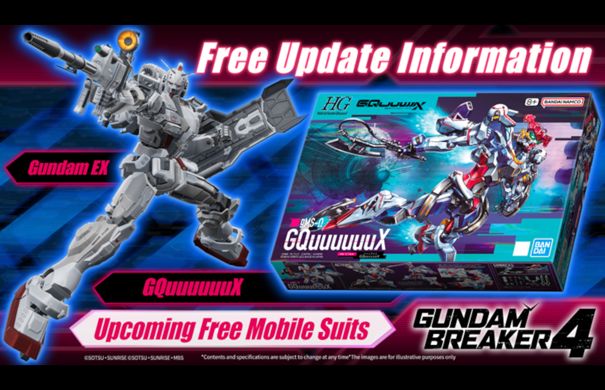 GUNDAM BREAKER 4 & ドラゴンクエストXI GUNDAM BREAKER 4 & ドラゴンクエストXI GUNDAM BREAKER 4