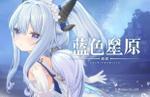 Azur Promilia gets a new "Set Sail Towards the Blue Beyond" trailer
