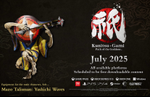 Kunitsu-Gami: Path of the Goddess will celebrate its one year anniversary with a free retro-styled talisman