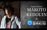 Corpse Party creator Makoto Kedouin is working on an RPG Developer Bakin sample game