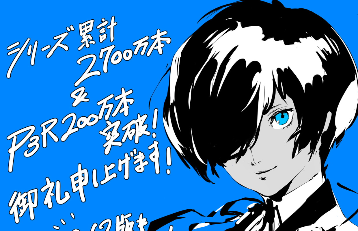 The whole Persona series has sold over 27 million units after July 2025