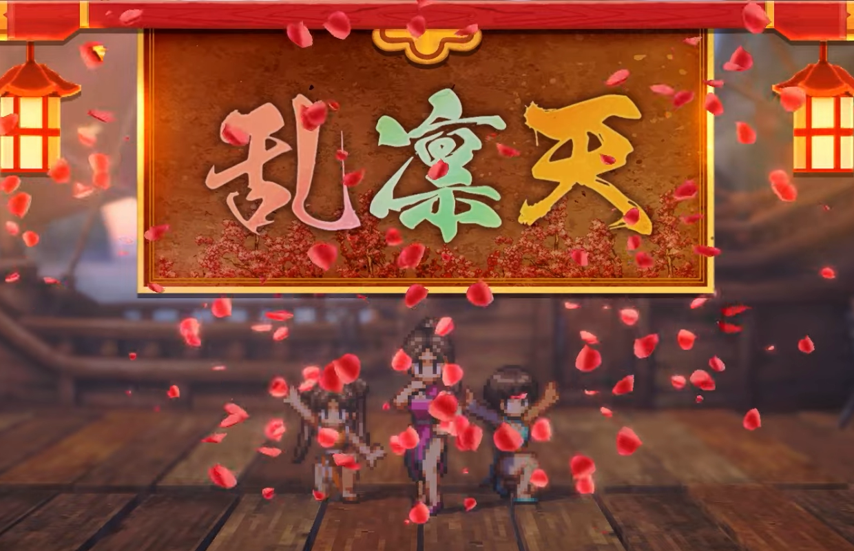 Konami releases Suikoden Star Leap battle trailer going over the game's normal battles, War Mode, and more