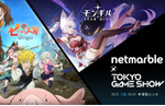 Netmarble Tokyo Game Show 2025 booth will feature The Seven Deadly Sins: Origin and Mongil: Star Dive