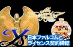 Edia will port PC Engine releases of Nihon Falcom's Ys, Xanadu, and Dragon Slayer games worldwide