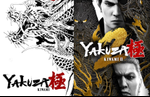 Yakuza Kiwami and Yakuza Kiwami 2 are coming to PS5 and Xbox Series X|S on December 8 (Update)