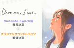 Dear me, I was…  Nintendo Switch version announced