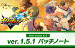 Inazuma Eleven: Victory Road version 1.5.0 for Switch 1/2 and 1.5.1 for PS5, PS4, Xbox, and Steam are out now