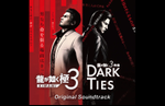 Yakuza Kiwami 3 & Dark Ties Original Soundtrack releases physically on March 4