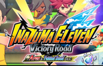 Inazuma Eleven: Victory Road Ares & Fabled Seed DLC and version 3.0.0 are now available