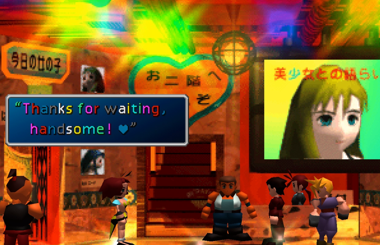 Shinra Archaeology Cut is now fully compatible with the new Final Fantasy VII release on Steam and GOG