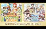 Marvelous opens Character Polls for Story of Seasons 30th anniversary & Rune Factory 20th anniversary