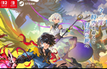 Another Eden Begins launches on September 17 in Japan for Switch 2, Switch, and Steam