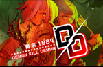 Demon Kill Demon ~Yomi 1984~ 3rd Trailer published, demo coming to Japan on May 21