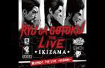 Ryu ga Gotoku the Live -Ikizama- concert setlists now available for online streaming via Spotify