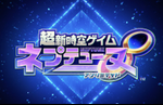 Neptunia Unlimited opening movie released
