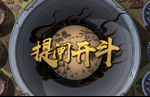 Open-world sandbox RPG  The Scroll of Taiwu exits early access on June 17