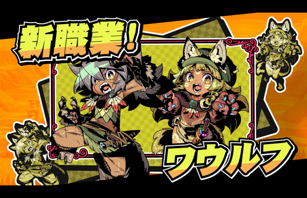 Monkarufanta demo is now available, new update patch adding Waulf job coming to full game