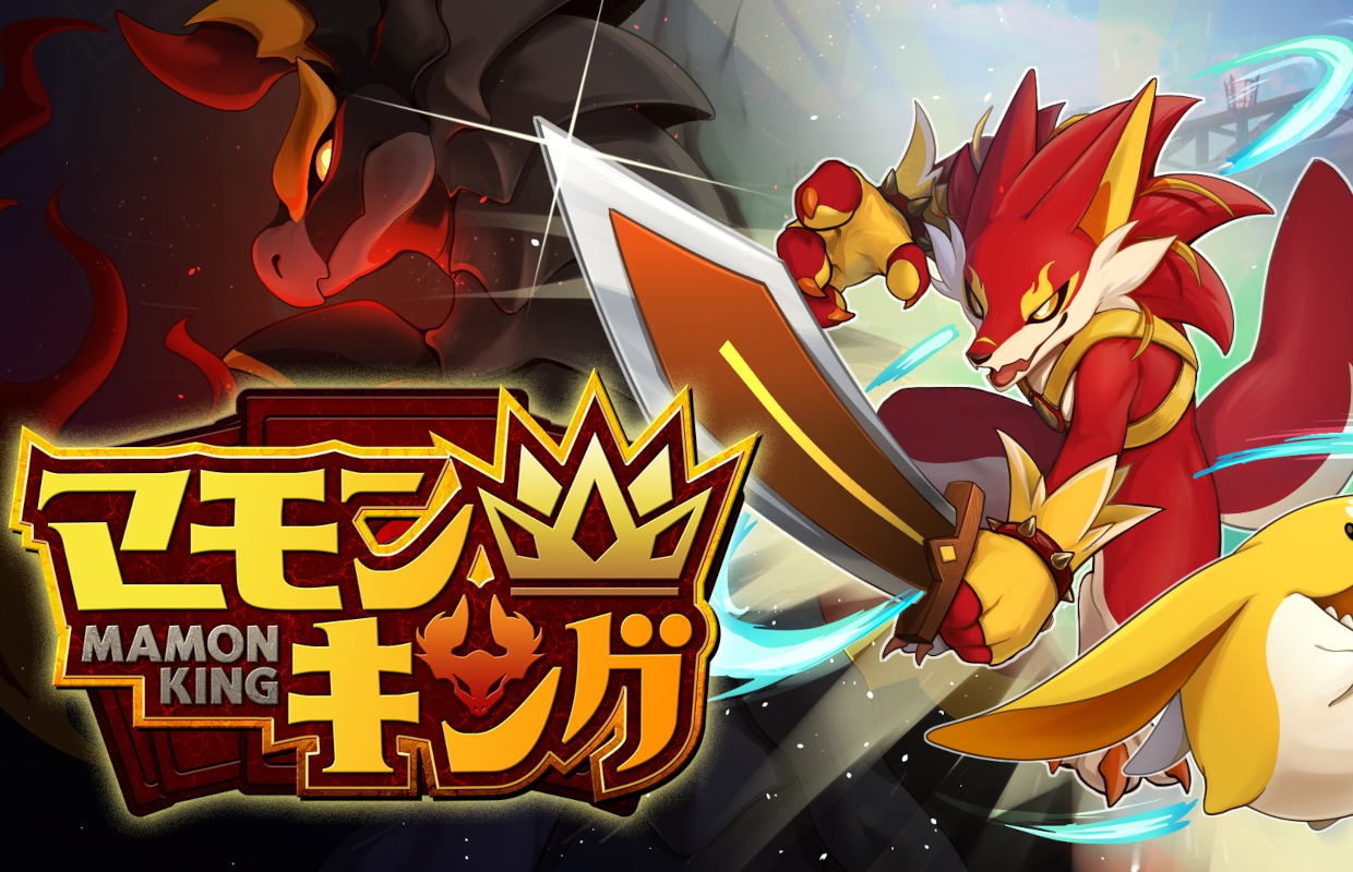 Mamon King Nintendo Switch 2 Edition releases on October 8