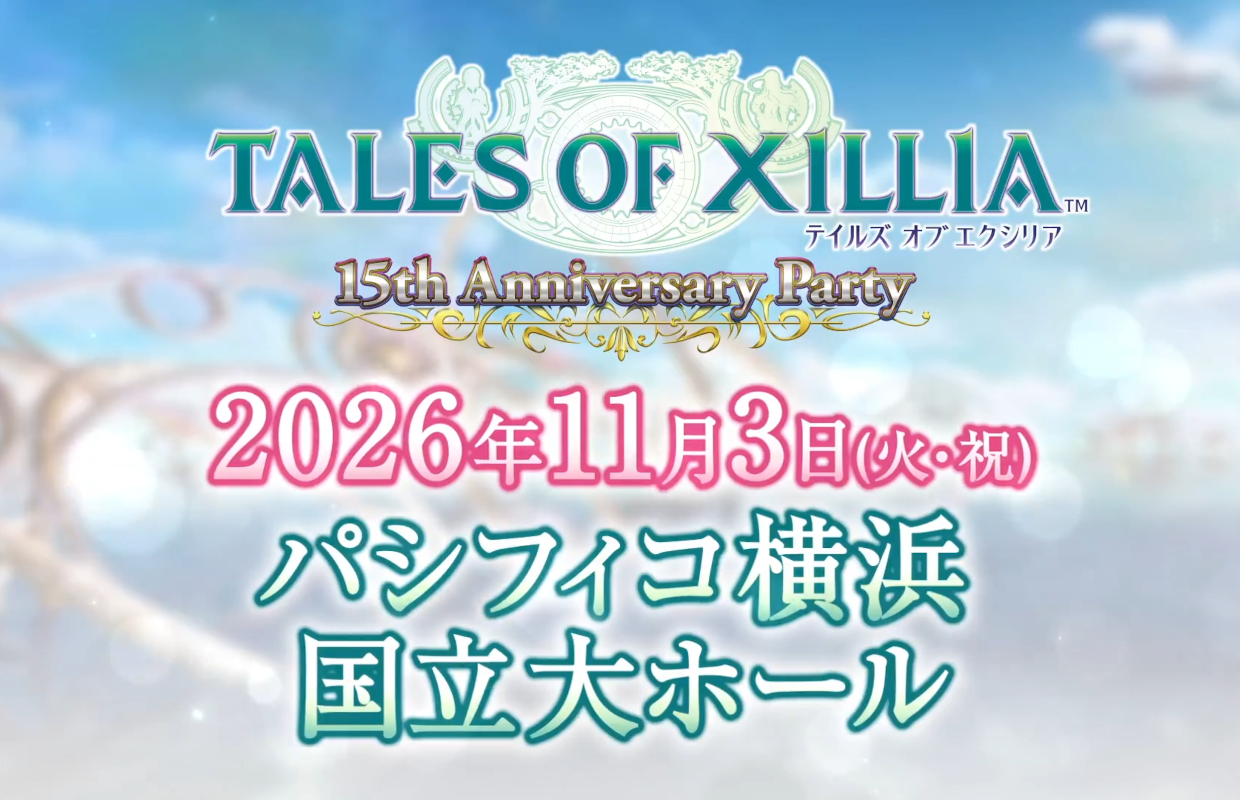Tales of Xillia 15th Anniversary Party to be held in Yokohama on November 3