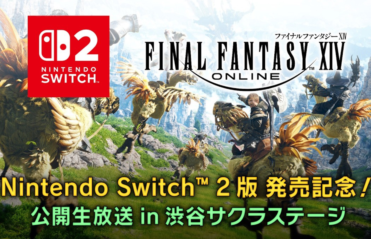 Square Enix shares extended Final Fantasy XIV Switch 2 gameplay in new stream