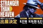 Sega will feature Stranger Than Heaven at Tokyo Game Show 2026