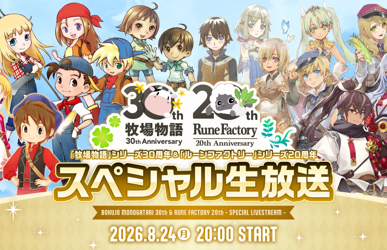 Story of Seasons 30th and Rune Factory 20th anniversary stream launches on August 24