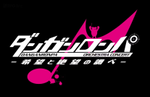 Danganronpa Orchestra Concert opening performance available on YouTube for a limited time
