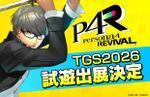 Atlus will have playable Persona 4 Revival demo builds at Tokyo Game Show 2026