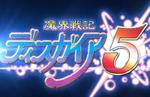 Disgaea 5 officially announced for PlayStation 4