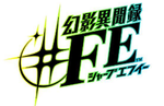 Shin Megami Tensei x Fire Emblem exists