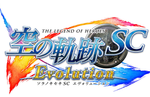 First images for The Legend of Heroes: Sora no Kiseki SC Evolution