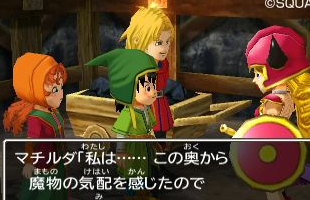 Dragon Quest VII and Dragon Quest VIII for 3DS heading