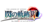 Trails of Cold Steel IV -The End of Saga- will be out in Japan for PS4 in Fall 2018 [Spoiler Warning]