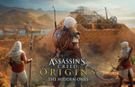 Ubisoft details January updates to Assassin's Creed Origins including 'The Hidden Ones' Expansion