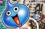 How Fans Translated the Japan-only Sequel to Dragon Quest Heroes: Rocket Slime